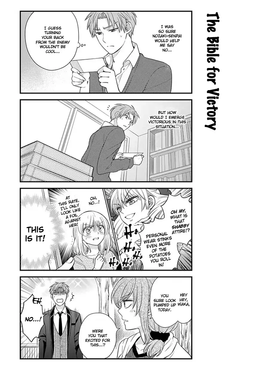 Gekkan Shojo Nozaki-kun Chapter 42 5